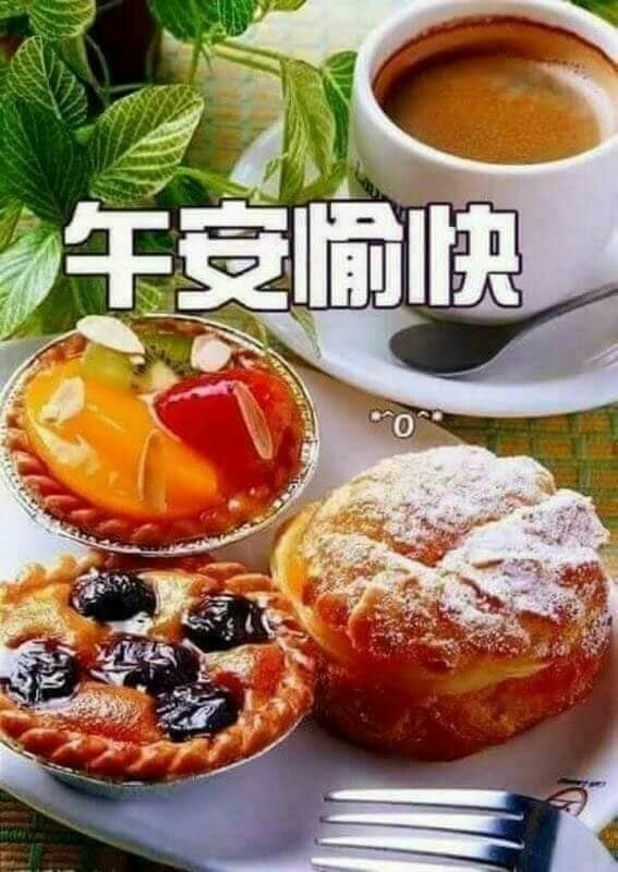 午安圖下載